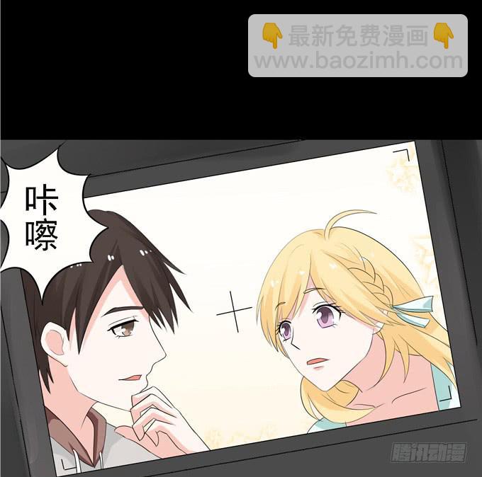 《不说再见》16-水族馆，出发！ 第49页