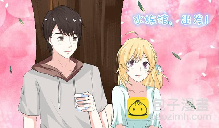 《不说再见》16-水族馆，出发！ 第50页