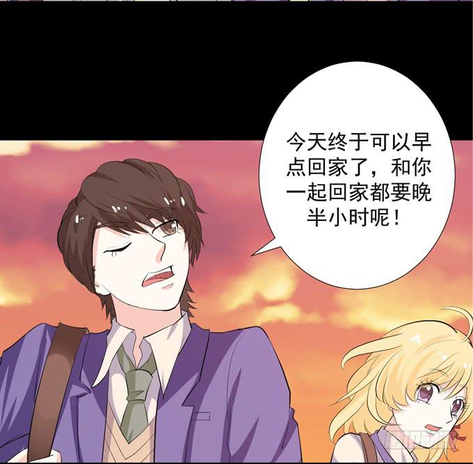 《不说再见》16-水族馆，出发！ 第8页