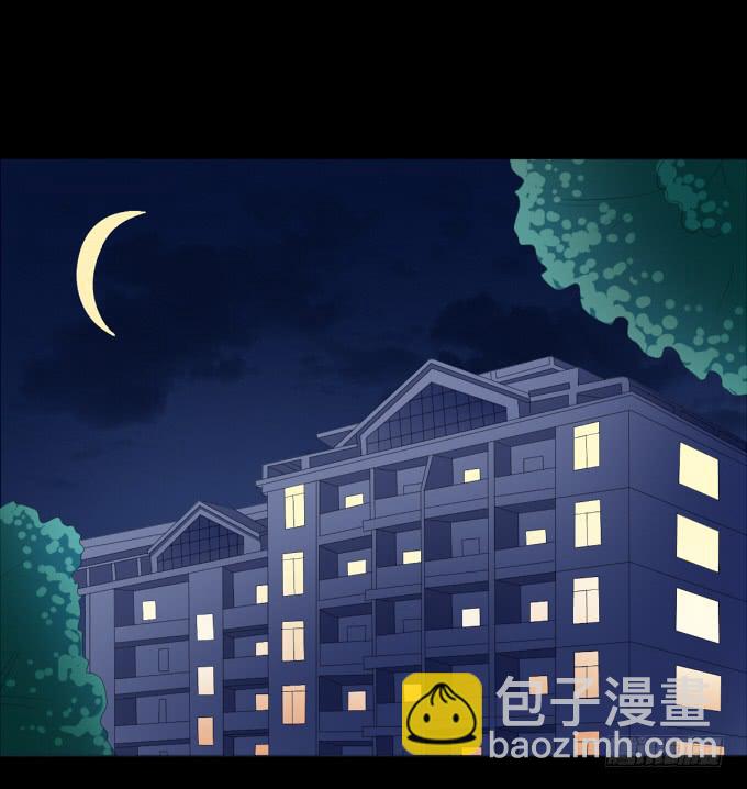 《不说再见》20-叶依的梦 第14页