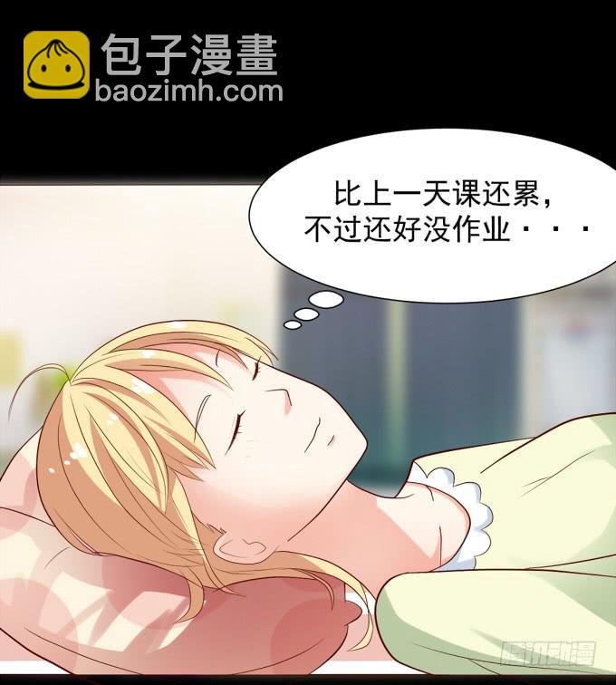 《不说再见》20-叶依的梦 第16页