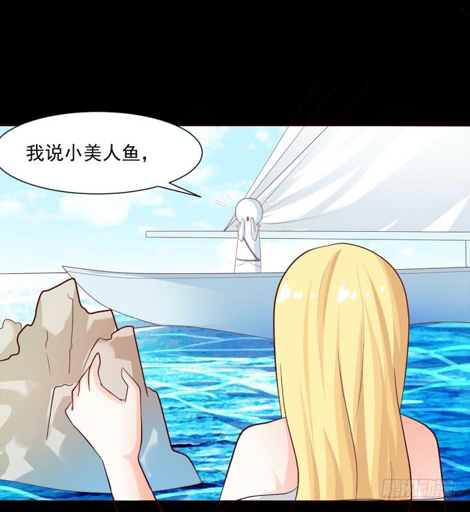 《不说再见》20-叶依的梦 第19页