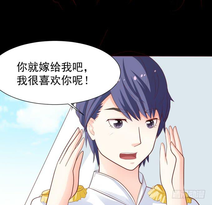 《不说再见》20-叶依的梦 第20页