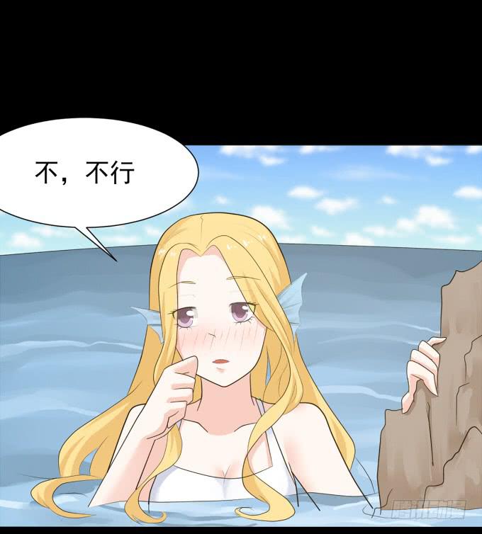 《不说再见》20-叶依的梦 第21页