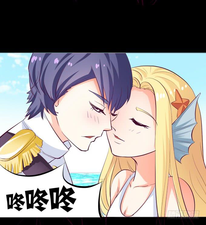 《不说再见》20-叶依的梦 第27页