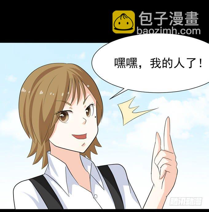《不说再见》20-叶依的梦 第2页