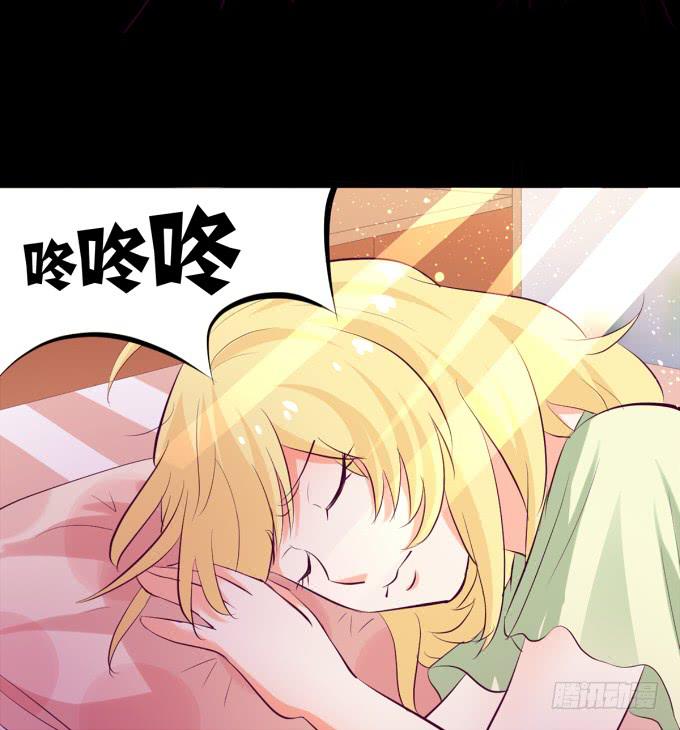 《不说再见》20-叶依的梦 第30页