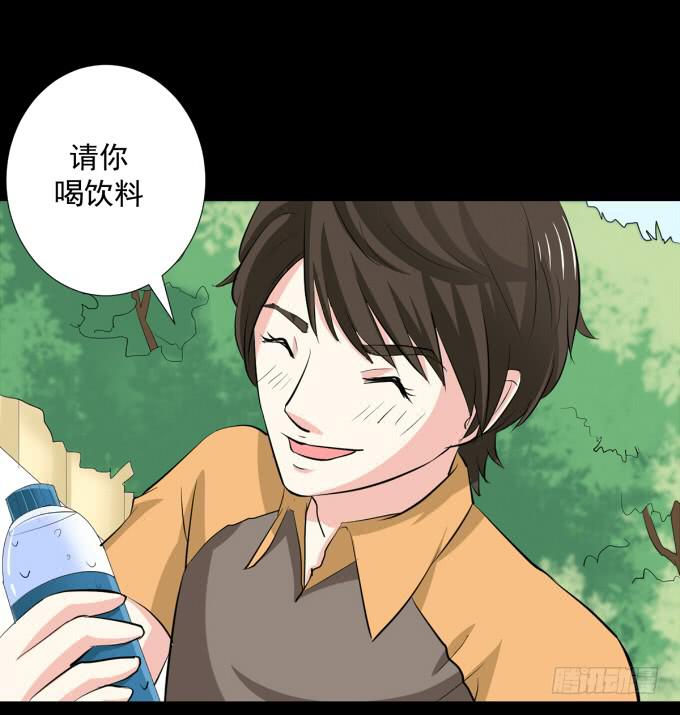 《不说再见》20-叶依的梦 第41页