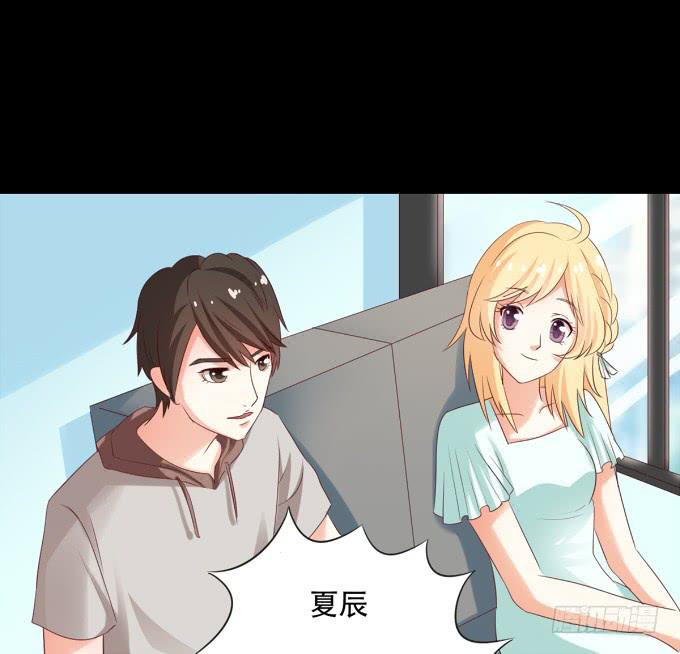 《不说再见》17-美丽的海洋馆 第10页