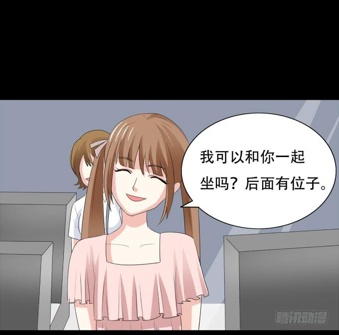 《不说再见》17-美丽的海洋馆 第11页