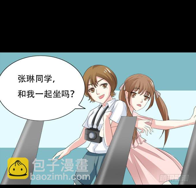 《不说再见》17-美丽的海洋馆 第13页