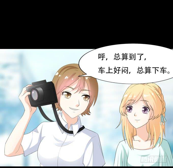 《不说再见》17-美丽的海洋馆 第17页