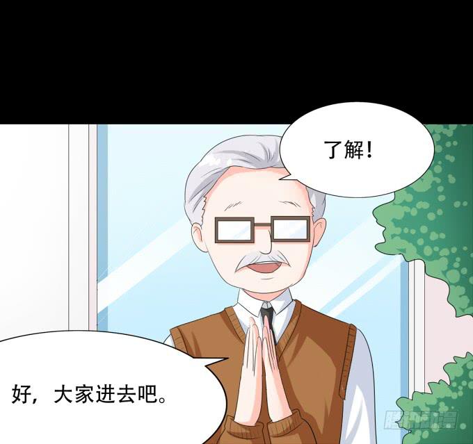 《不说再见》17-美丽的海洋馆 第20页