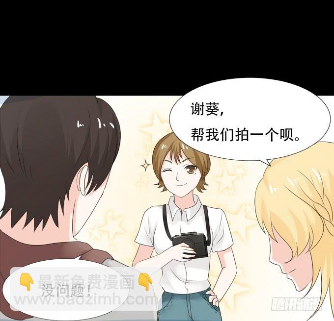 《不说再见》17-美丽的海洋馆 第25页