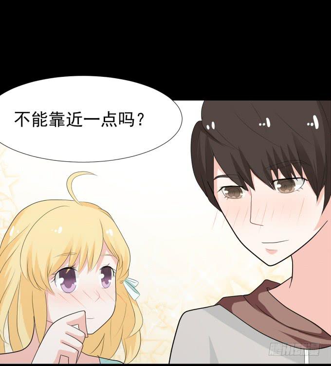 《不说再见》17-美丽的海洋馆 第28页