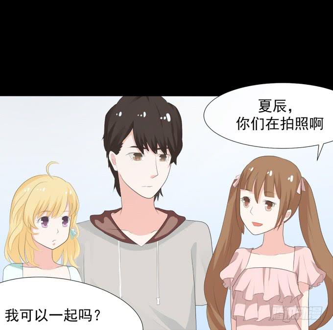 《不说再见》17-美丽的海洋馆 第30页