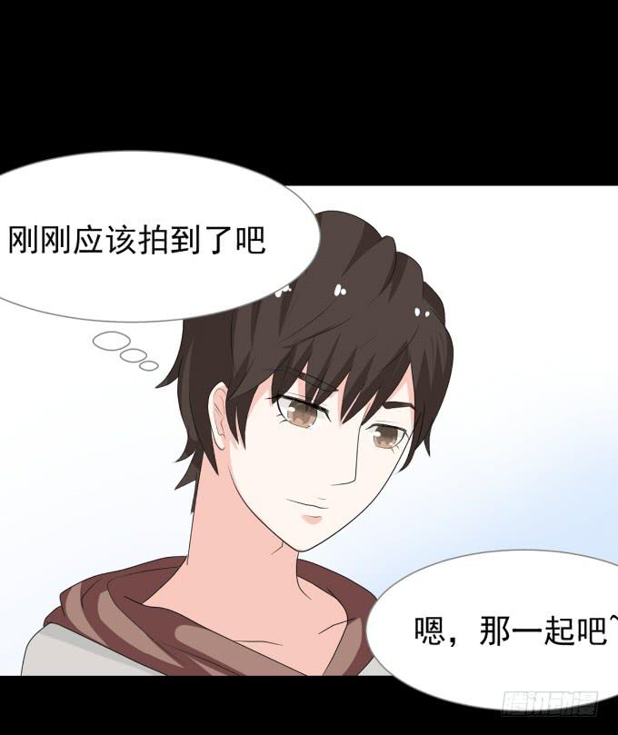 《不说再见》17-美丽的海洋馆 第31页