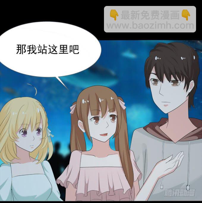 《不说再见》17-美丽的海洋馆 第32页