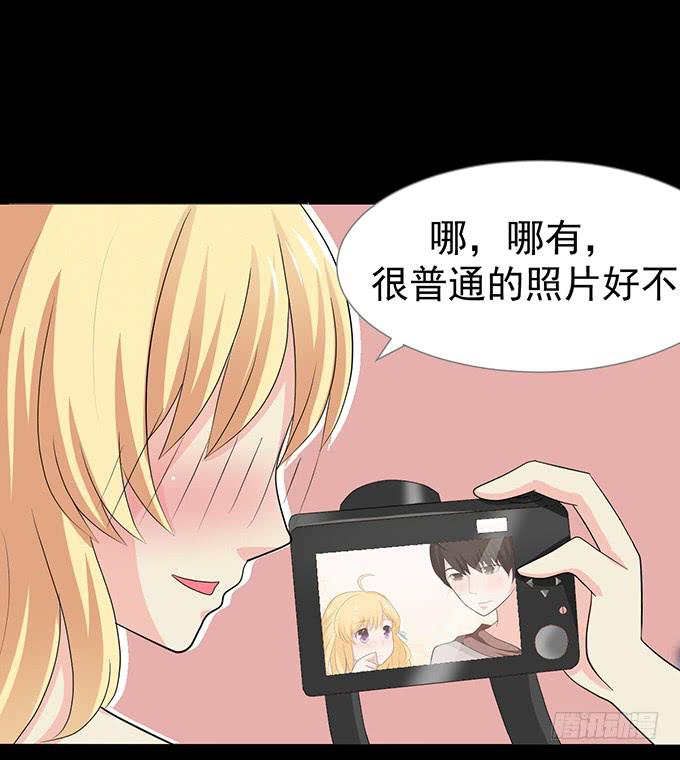 《不说再见》17-美丽的海洋馆 第36页