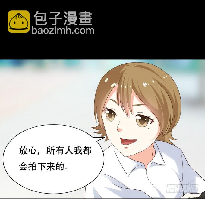 《不说再见》17-美丽的海洋馆 第3页