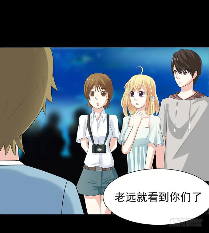 《不说再见》17-美丽的海洋馆 第42页