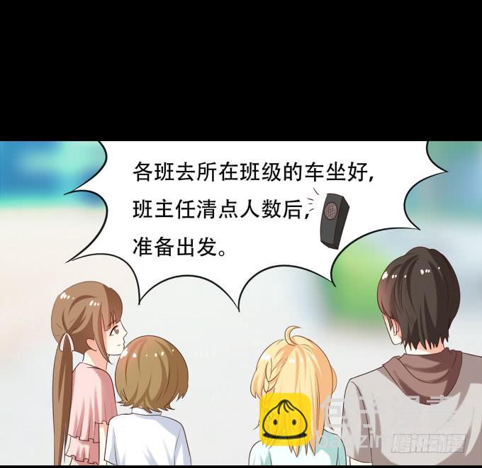 《不说再见》17-美丽的海洋馆 第4页
