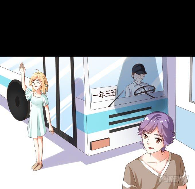 《不说再见》17-美丽的海洋馆 第5页