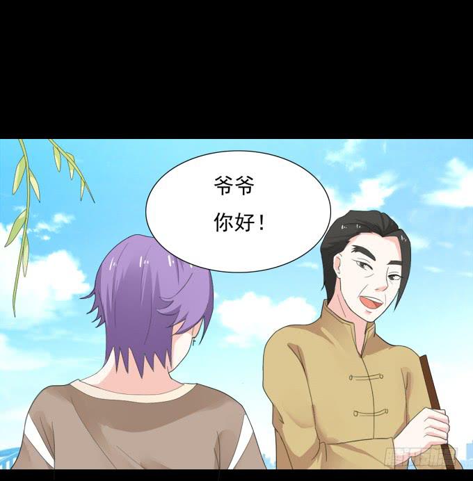 《不说再见》19-彼此的心扉 第11页