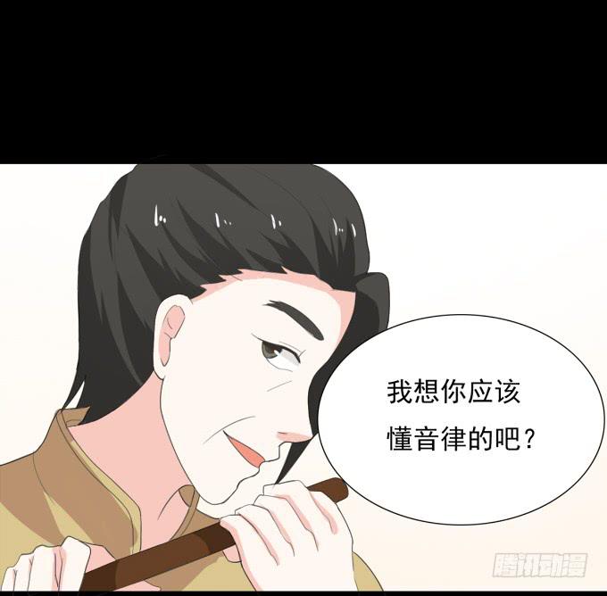 《不说再见》19-彼此的心扉 第14页