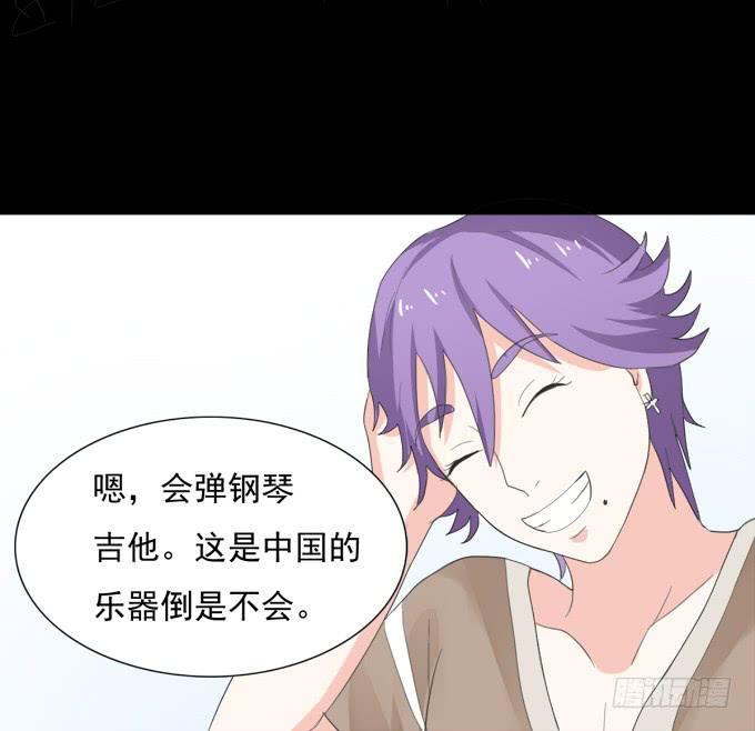 《不说再见》19-彼此的心扉 第15页
