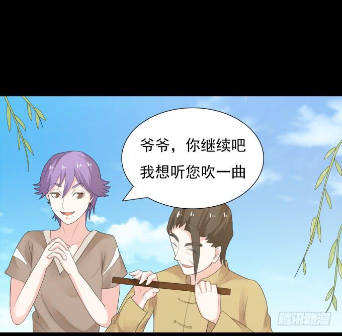 《不说再见》19-彼此的心扉 第17页