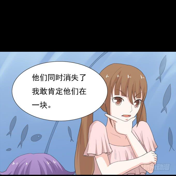 《不说再见》19-彼此的心扉 第1页