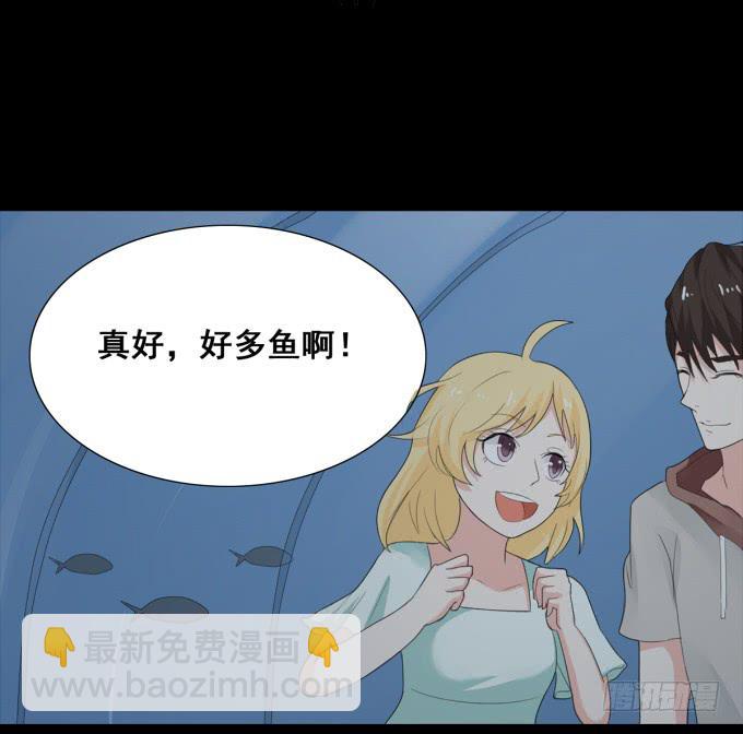 《不说再见》19-彼此的心扉 第22页