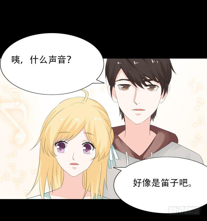 《不说再见》19-彼此的心扉 第32页