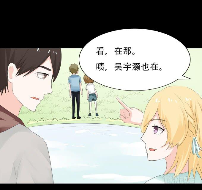 《不说再见》19-彼此的心扉 第34页