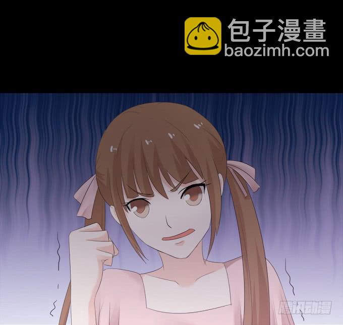 《不说再见》19-彼此的心扉 第40页