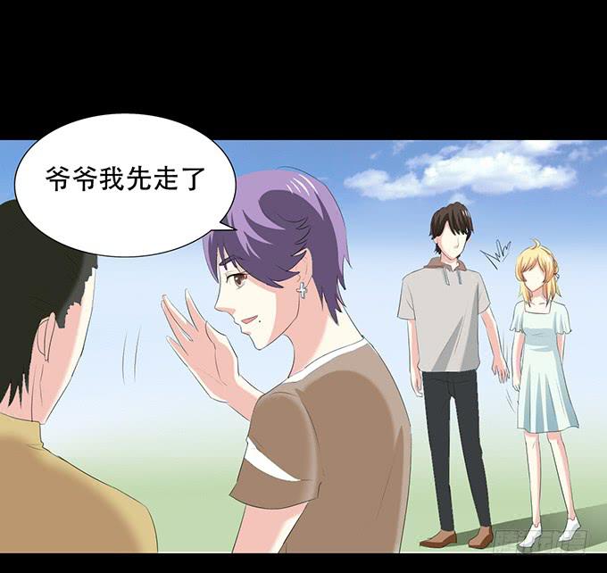 《不说再见》19-彼此的心扉 第42页