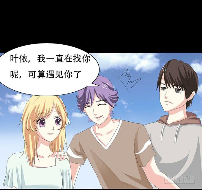 《不说再见》19-彼此的心扉 第43页