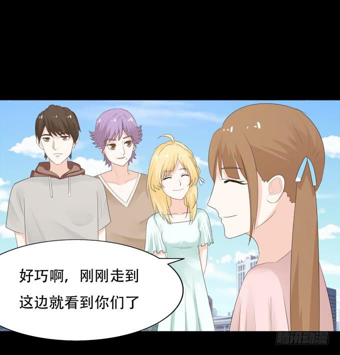 《不说再见》19-彼此的心扉 第46页