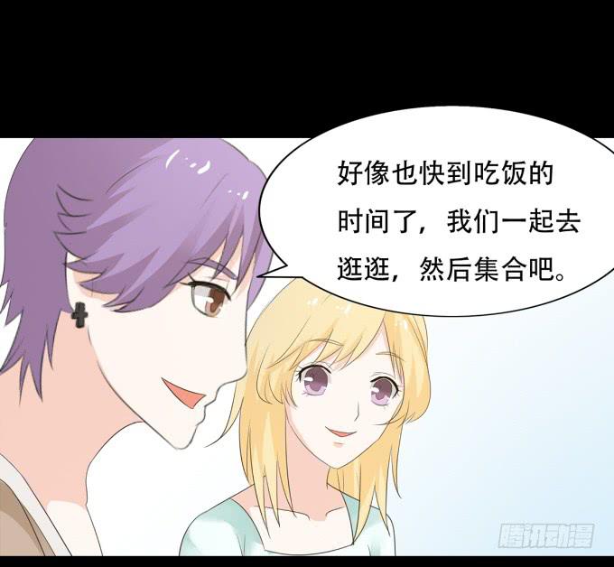 《不说再见》19-彼此的心扉 第47页