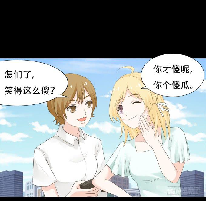 《不说再见》19-彼此的心扉 第49页