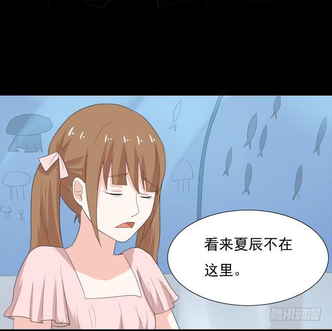 《不说再见》19-彼此的心扉 第4页