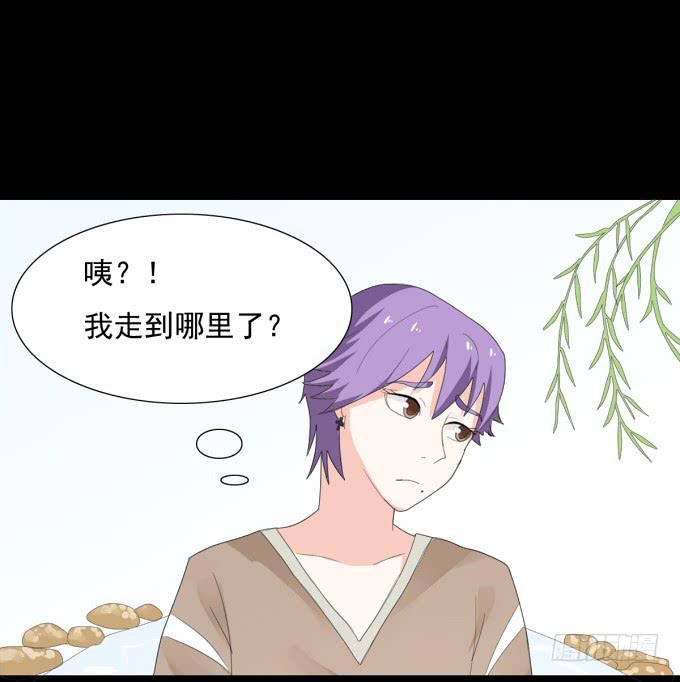 《不说再见》19-彼此的心扉 第6页