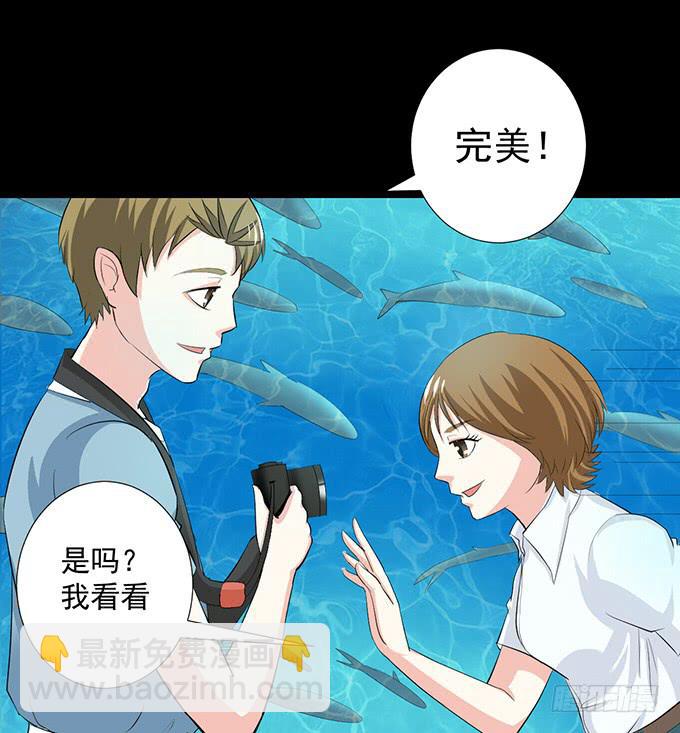 《不说再见》18—请和我交往吧！ 第10页
