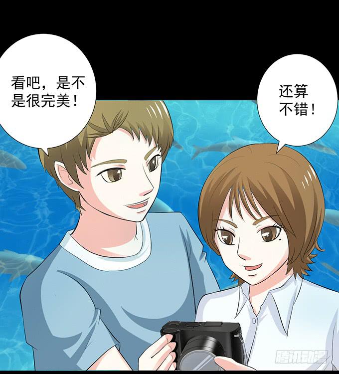 《不说再见》18—请和我交往吧！ 第11页