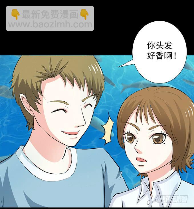 《不说再见》18—请和我交往吧！ 第12页