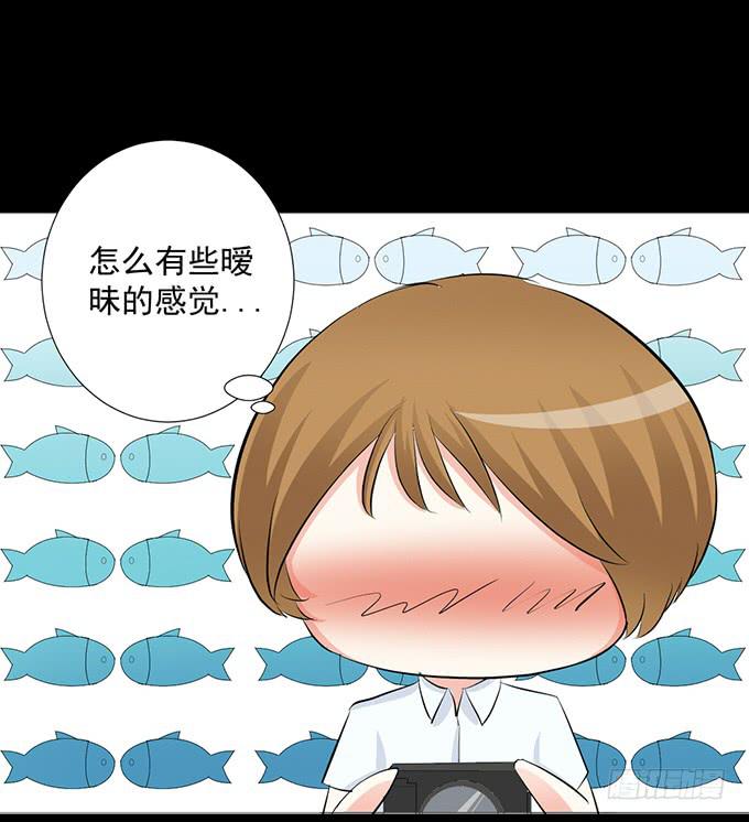 《不说再见》18—请和我交往吧！ 第13页