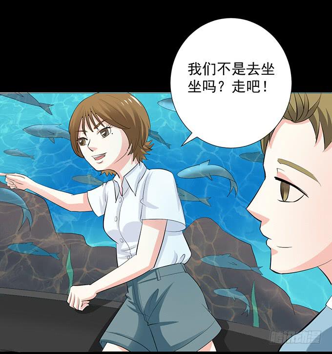 《不说再见》18—请和我交往吧！ 第14页
