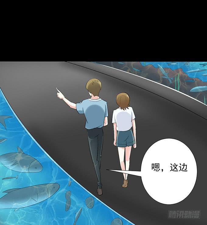 《不说再见》18—请和我交往吧！ 第15页