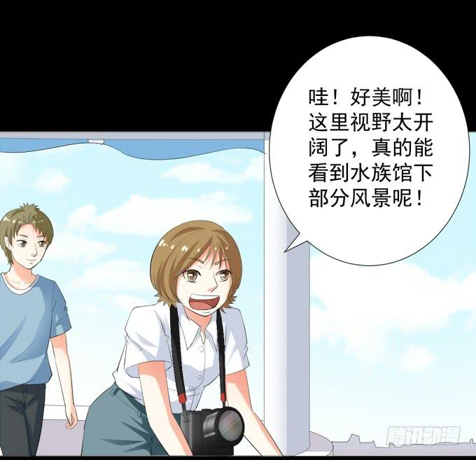 《不说再见》18—请和我交往吧！ 第17页
